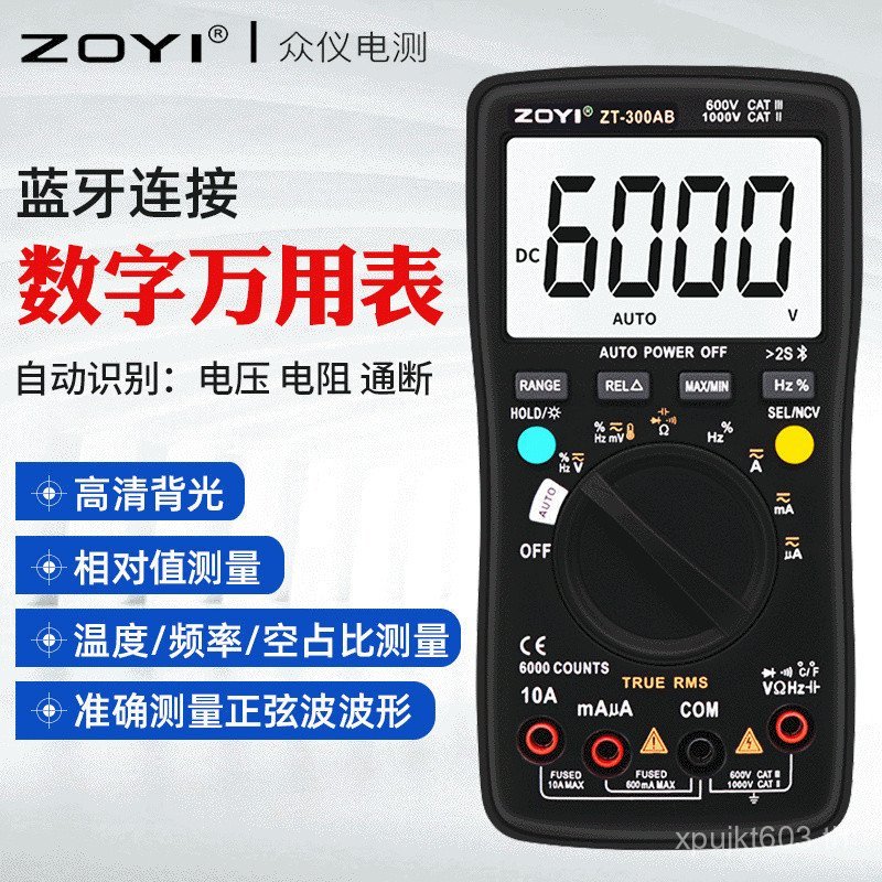 บลูทูธ Zhongyi/มัลติมิเตอร์สมาร์ท/ความแม่นยําสูง ZT5B Clamp ZOYI มัลติมิเตอร์ ZT5BQAPPZT-300AB RDZF