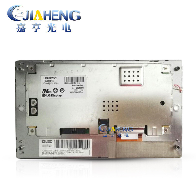 Original 27 ซม.พร้อมสต็อก LB080WV6-TA01 รถนําทางจอแสดงผล LCD Buick Junyue GPS หน้าจอด้านในคุณภาพสูงพ