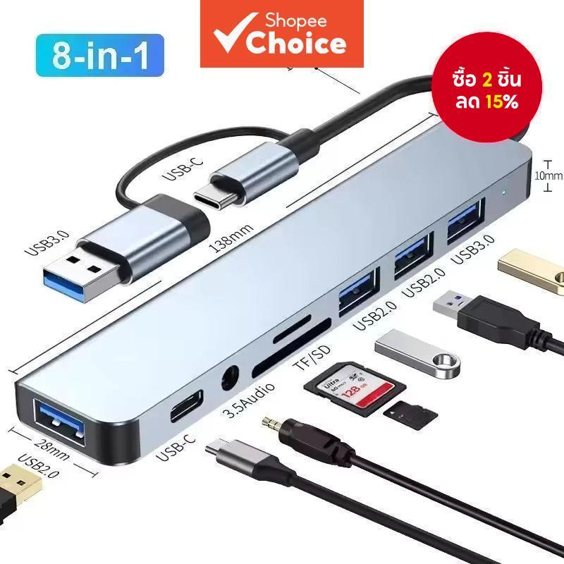 ฮับ USB-C หลายพอร์ตพร้อมเครื่องอ่านการ์ดหน่วยความจําสําหรับแล็ปท็อป Huawei​