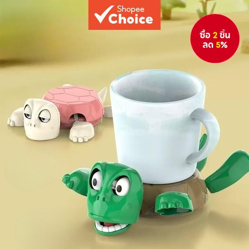 Creative Press-and-Stare Turtle Coaster เดสก์ท็อปเกมสําหรับเด็กและความบันเทิงสําหรับครอบครัว 1 ชิ้น