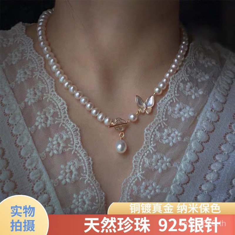 Niche Pearl ins สไตล์ Four-Leaf Clover การออกแบบน้ําจืดรู้สึกผีเสื้อสามมิติเรขาคณิต Micro-Inlaid หญิ