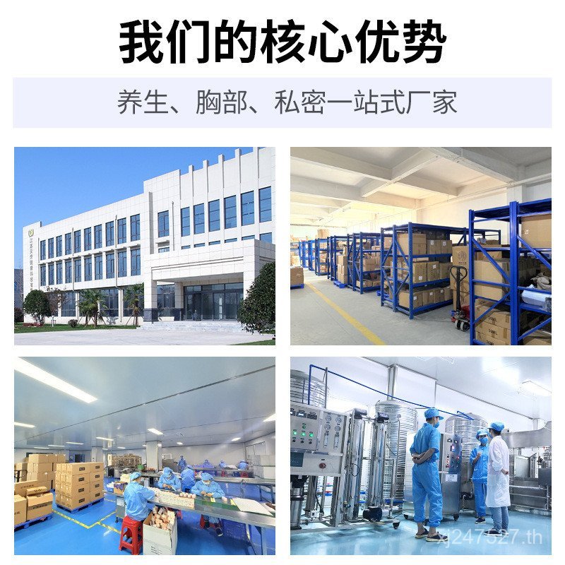 การดูแลชิ้นส่วนส่วนตัวการประมวลผลOEM Mi Rotten Liquid Repair Liquid Oem Palace Care Liquidต้านเชื้อแ