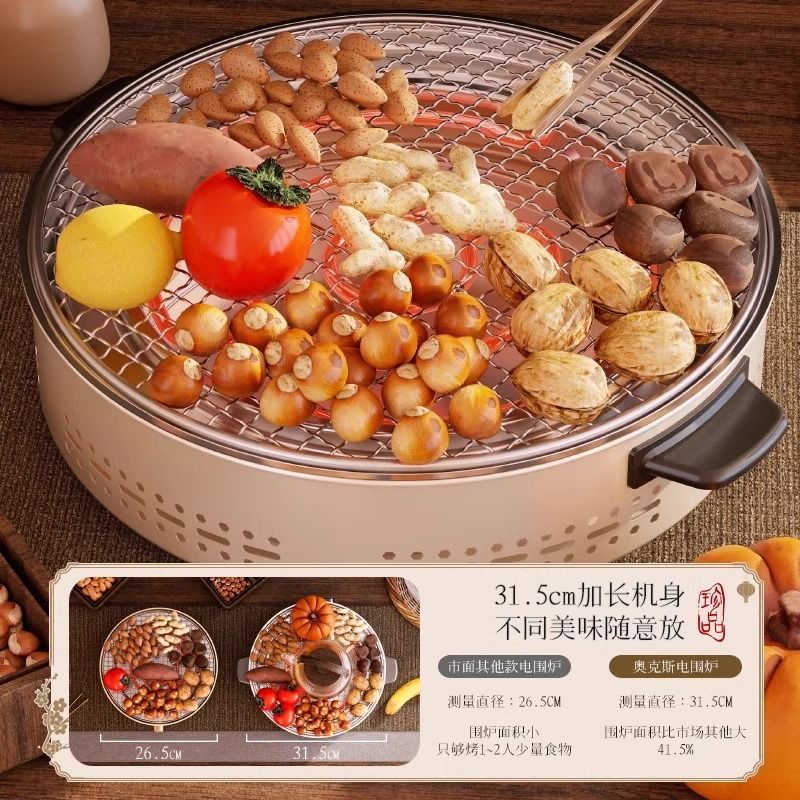 เตาไฟฟ้า Aux 2025 ไร้ควัน ถอดล้างได้ สำหรับปิ้งย่างและชงชา