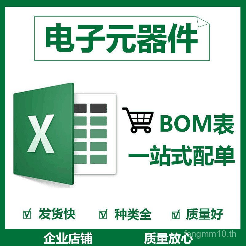 ของแท้ SSDPF21Q016TB01 Solid State Drive-SSD บรรจุภัณฑ์ SMD