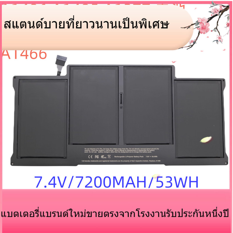 แล็ปท็อปใหม่ที่เหมาะสม A1369A1405A1466A1496a1377 แบตเตอรี่