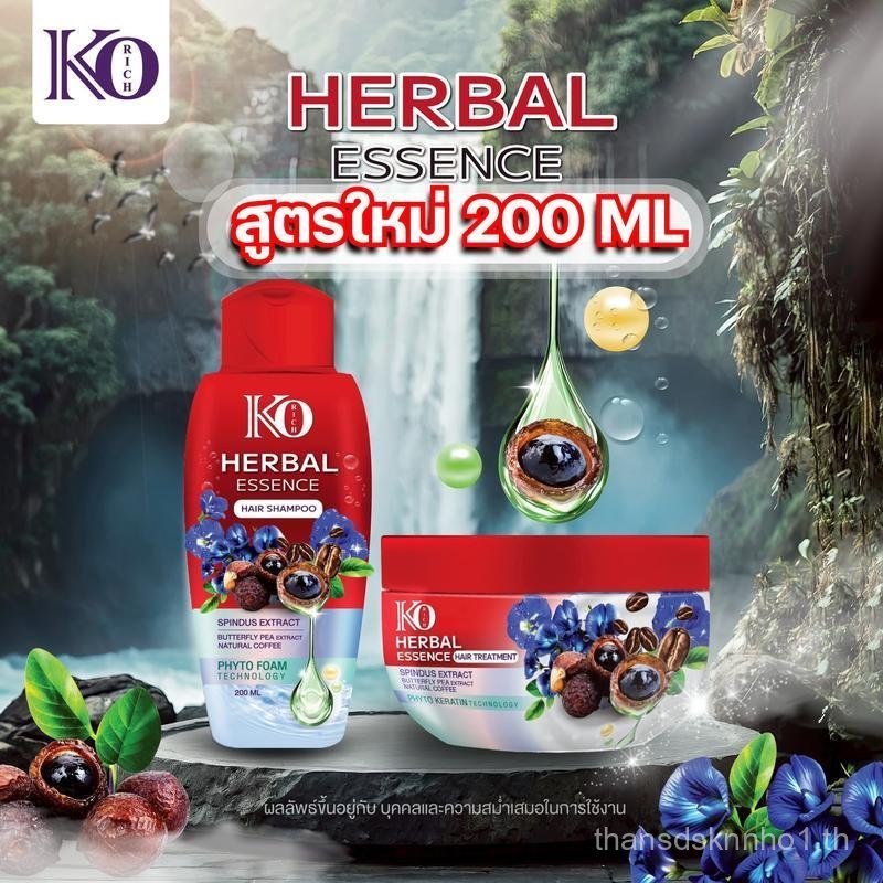 แชมพู ทรีตเม้นท์ Herbal Essence KO Rich