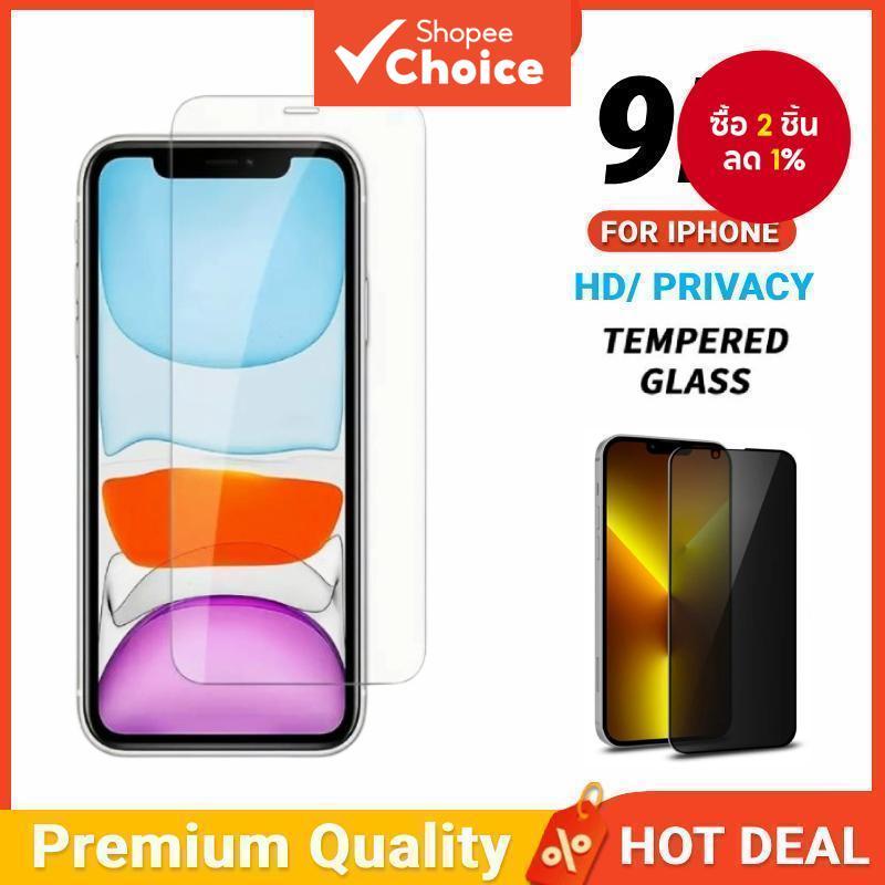 9H ป้องกันหน้าจอ Ultra HD ความเป็นส่วนตัวกระจกนิรภัยสําหรับ iPhone 16 15 14 13 12 11Pro Max XR XS Pl