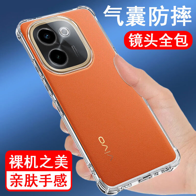 เคส vivo y200 5g เคสวีโว่ y200 5g เหมาะสําหรับ vivoY200gt เคสโทรศัพท์ vivo y200 + เคสป้องกัน y200i ถ