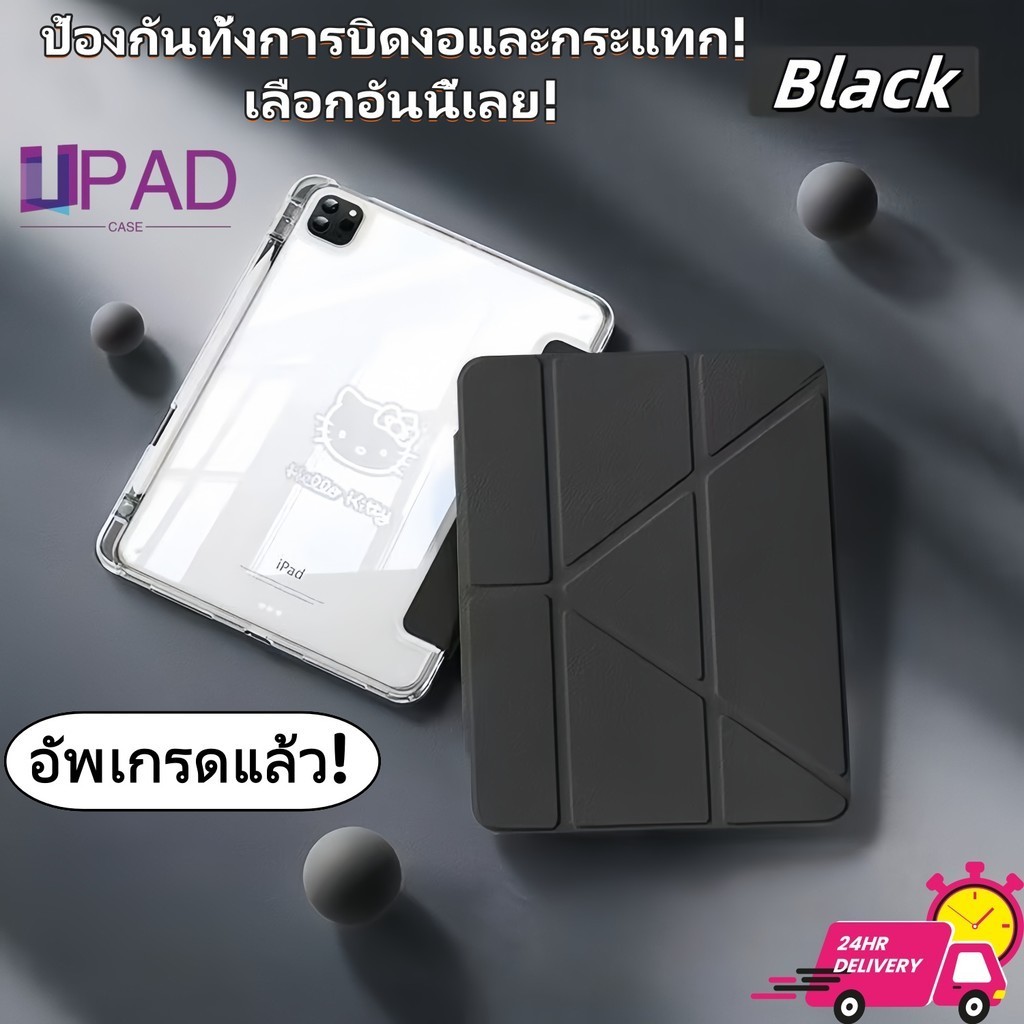 เคสกันกระแทกพับได้รูปตัว Y สำหรับ Samsung FE/A9/A9 Plus Tab S9/S9plus/S9plus Galaxy S9 พร้อมช่องใส่ปากกา