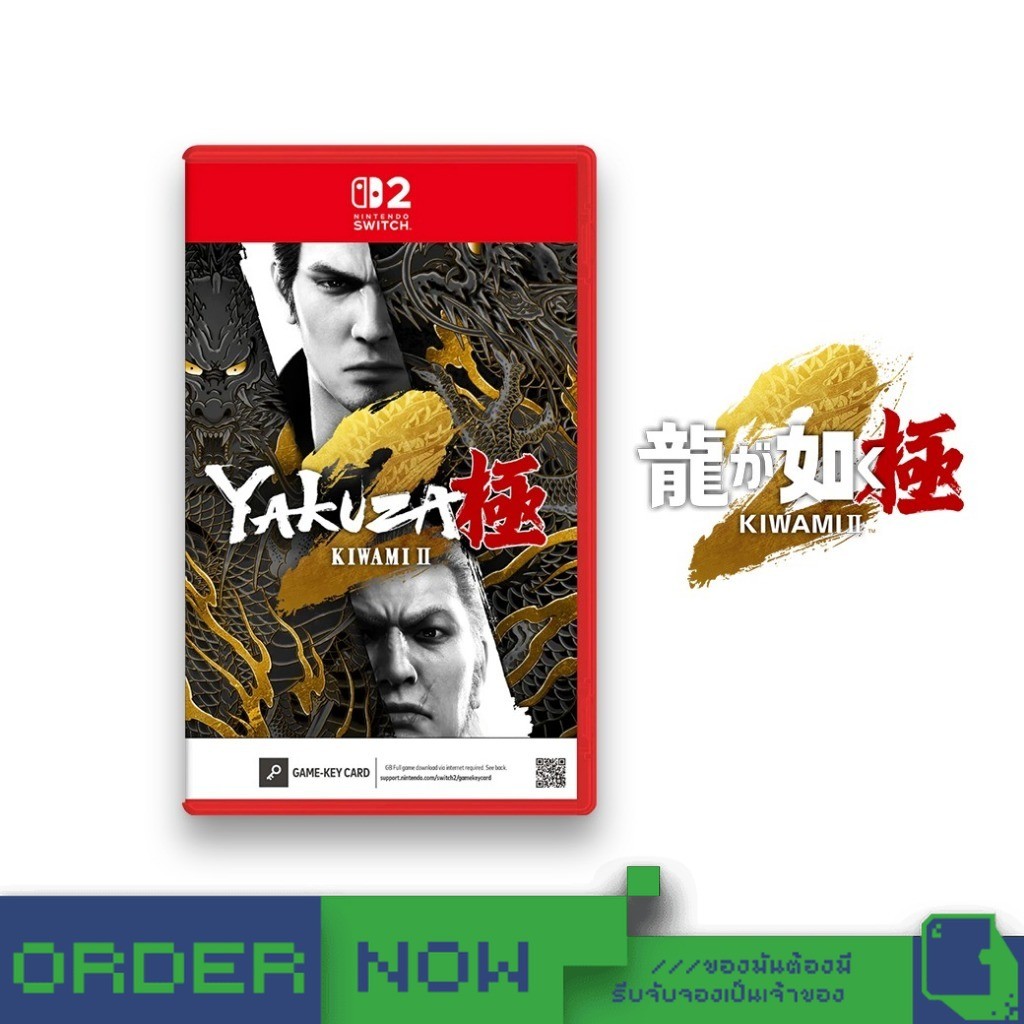 Nintendo Switch™ NS2 Yakuza Kiwami 2 [bY ClaSsIC GaME]
