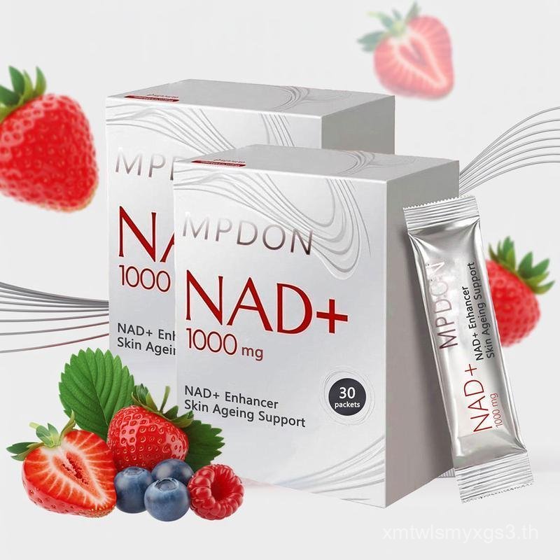 NAD Supplement 1000mg, NAD Nicotinamide Riboside Resveratrol Supplements with PQQ, Extra Strength NM