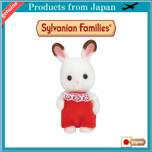 Sylvanian Families Doll 【Chocolate Rabbit Baby】 W-90  Toy Dollhouse Sylvanian Families EPOCH Corpora