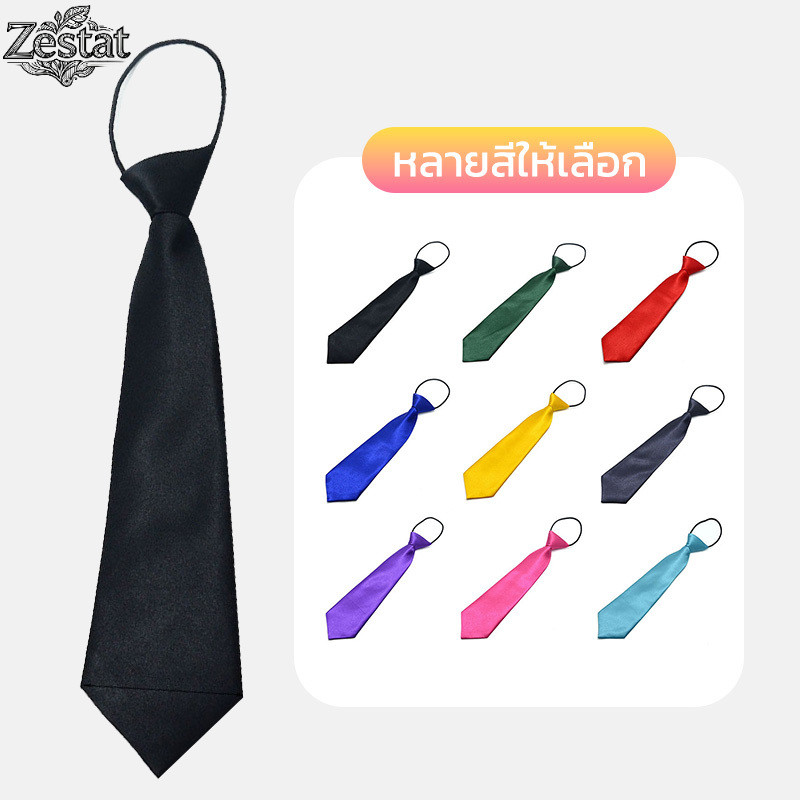 Zestat เน็คไทเด็ก สไตล์วิทยาลัย หลายสี – ใส่ง่ายสำหรับโรงเรียน/เทศกาล สำหรับเด็กวัย 1-12 ปี (เก็บเงินปลายทางได้)