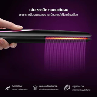 IWACHI เครื่องหนีบผม รุ่น GY-3311 40W ปรับระดับอุณหภูมิได้ 4 ระดับ ป้องกันไฟฟ้าสถิต แผ่นเซรามิกเคลือบถนอมเส้นผม