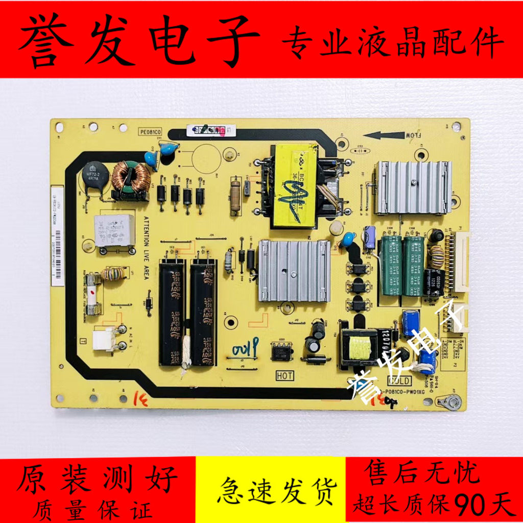 TCL 32T158E L32E5300A L32F3200B P32BD Power Board 40-P081C0-PWD1XG