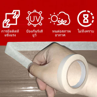 10 ชิ้น เทปย่น Masking Tape เทปกระดาษกาวย่น เทปหนังไก่ ขนาด 12/18/24/36/48 มม ฉีกได้ เขียนได้ งานพ่นสี ทาสี กันซึม