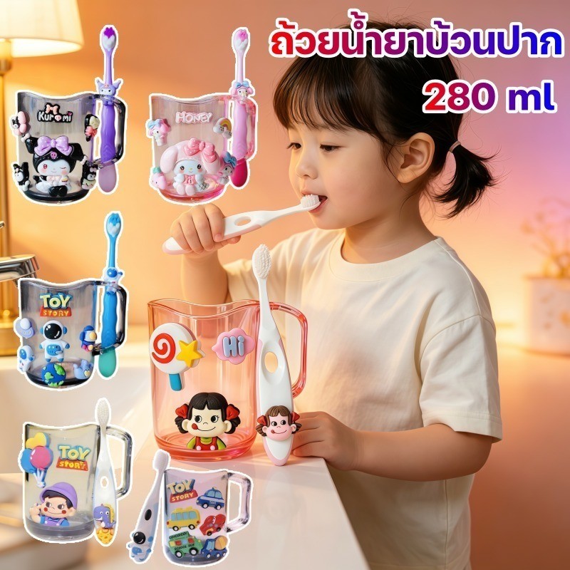 COD เด็กแปรงสีฟันถ้วย + แปรงสีฟันการ์ตูนน่ารักออกแบบสุนัขจิ้งจอกและกระต่ายรูปแบบสำหรับเด็ก