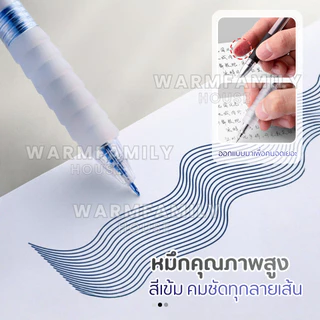 ปากกาเจลแบบกด สไตล์ญี่ปุ่นมูจิ ปลอกซิลิโคน ขนาด0.5มม แห้งไวเปลี่ยนไส้ได้ ปากกาลูกลื่น MUJI ดินสอ เครื่องเขียน โรงเรียน