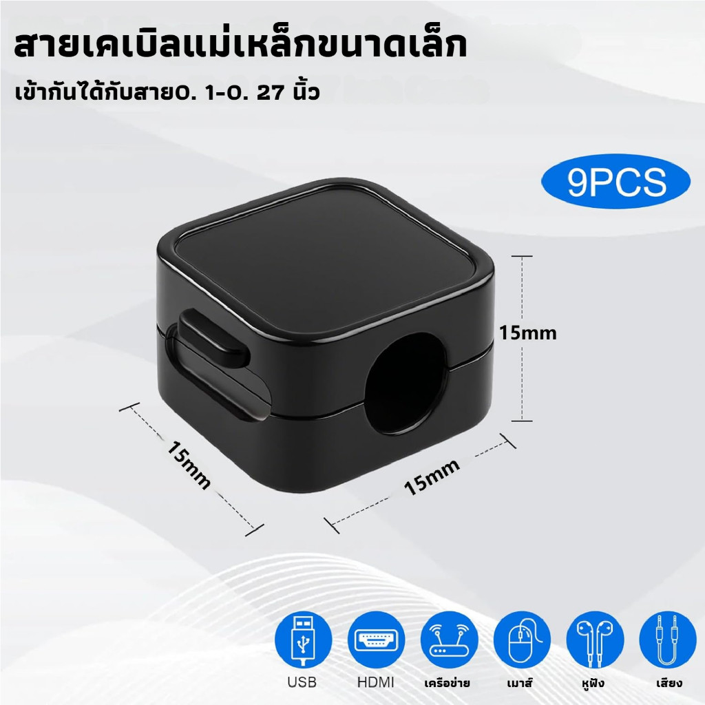 พร้อมส่งที่เก็บสายชาร์จ ประเภทแม่เหล็ก USB รูปที่ 2
