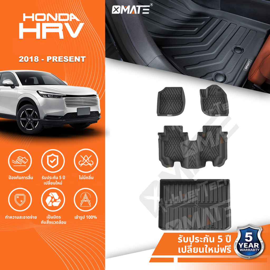 Xmate พรมปูพื้นรถยนต์ HONDA HRV HR-V 2021-โฉมปัจจุบัน พรมรถยนต์ TPE/XPE 3D พรมเข้ารูป ตรงรุ่น
