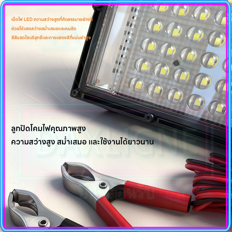 ไฟสปอตไลท์ LED กันน้ำ IP66 เลือกได้ทั้งไฟบ้าน (AC220V) รูปที่ 3