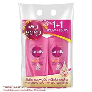 (แพ็คคู่ x2ขวด) ซันซิล แชมพู+แชมพูและแชมพู+ครีมนวด รุ่น1+1 ขนาด 325-350มล.เลือกสูตรได้