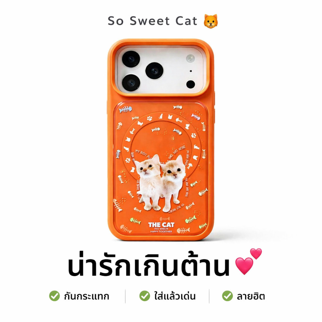 Mutural รุ่น The Dog Artlist Collection เคสสำหรับ iPhone 17 Pro / 17 Pro Max
