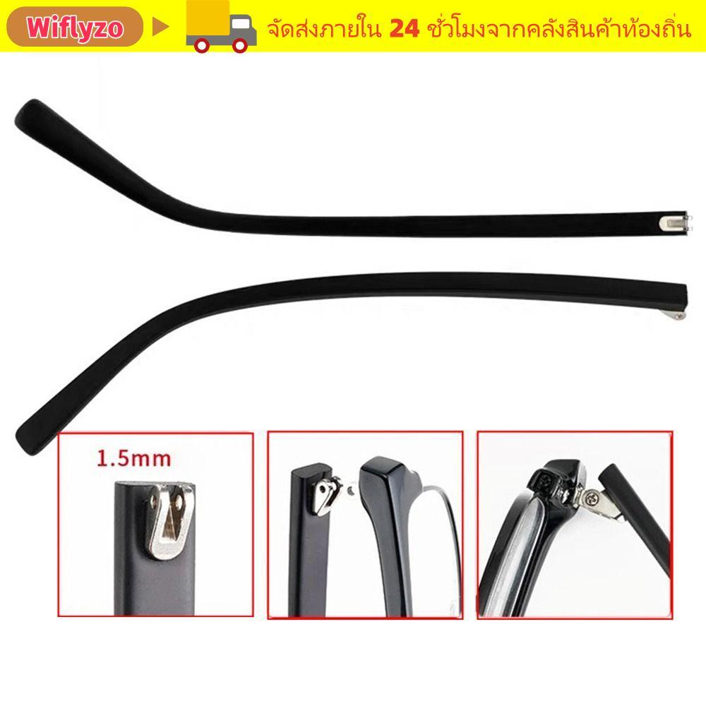 WIFLYZO ขาเปลี่ยนขายร้อนซ่อมเครื่องมือ Universal อุปกรณ์เสริมแว่นตา