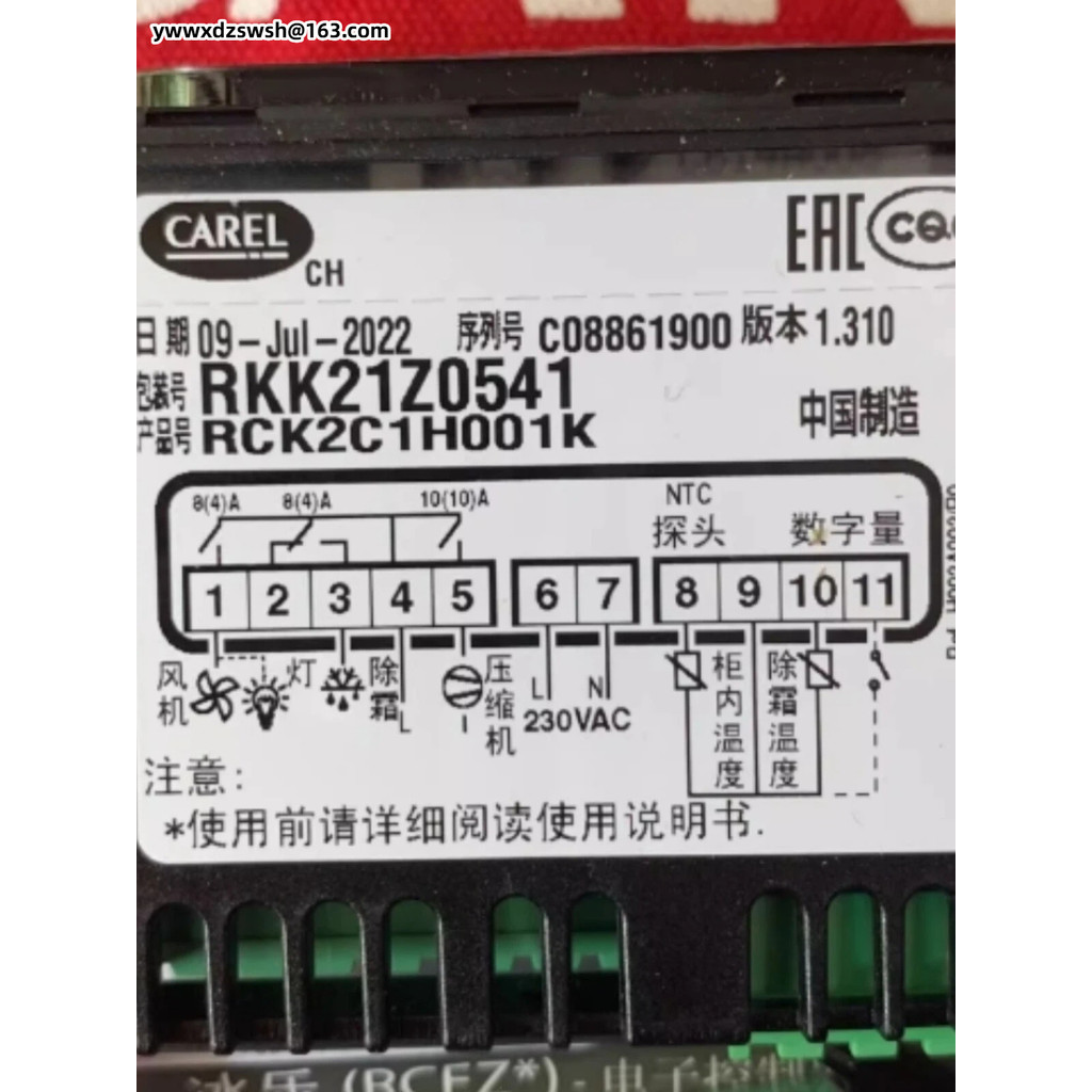 อิตาลี CAREL Thermostat carel พร้อมครีม RCDIS1E0A0-RCK1C1H000K RKJI1Z0537 PYHI1Z056U RCDIC1H0E0 PJUX