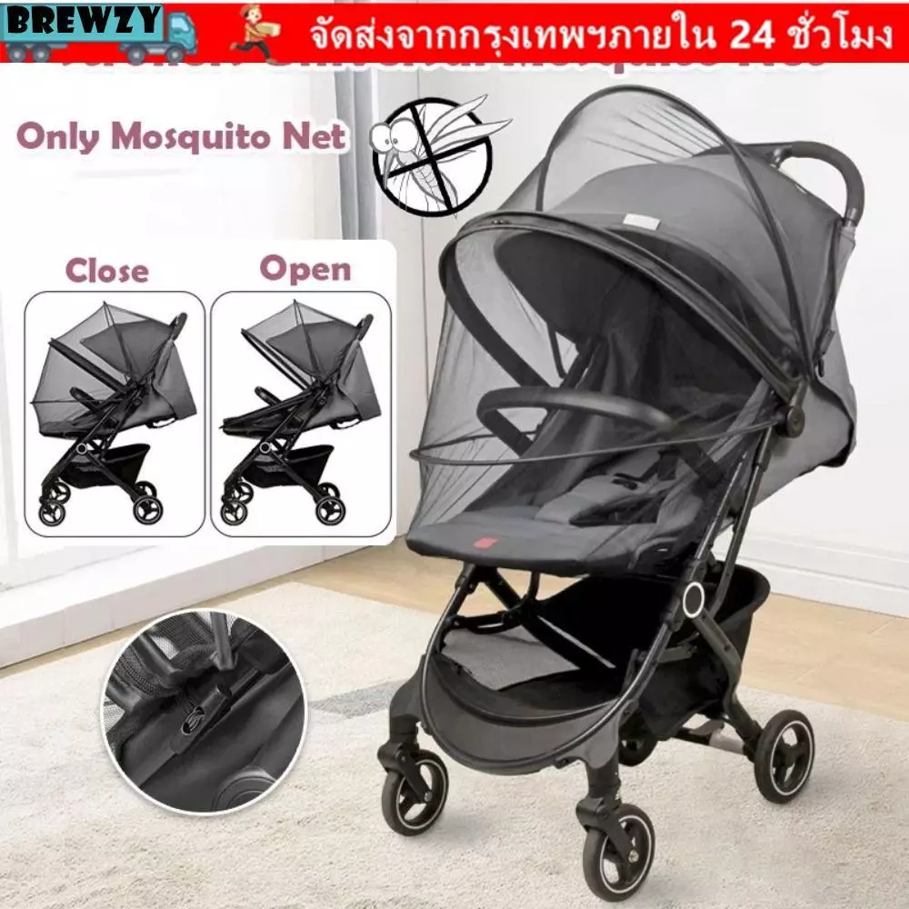 BREWZY ยุง, พับสีดํารถเข็นเด็กยุง, Dual Zipper ป้องกันตาข่ายกลางแจ้ง