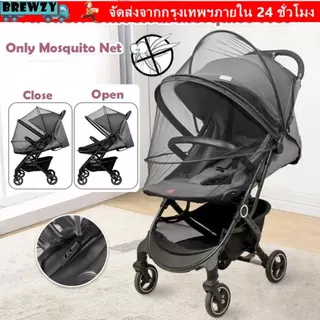 BREWZY ยุง, พับสีดํารถเข็นเด็กยุง, Dual Zipper ป้องกันตาข่ายกลางแจ้ง