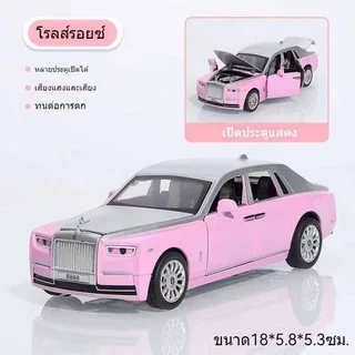 โมเดลรถแข่ง โมเดลรถ1/32 Pink ปอร์เช่ Range Rover เฟอร์รารี่ Rolls-Royce Tesla Model 3 Porsche 918 รถยนต์หรู