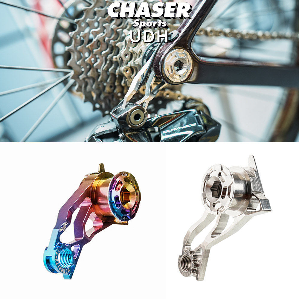 Chaser UDH Shimano Rear Dial Direct Titanium Alloy Tail Hook Trike 8th Generation XLAB RT Road Bike 
