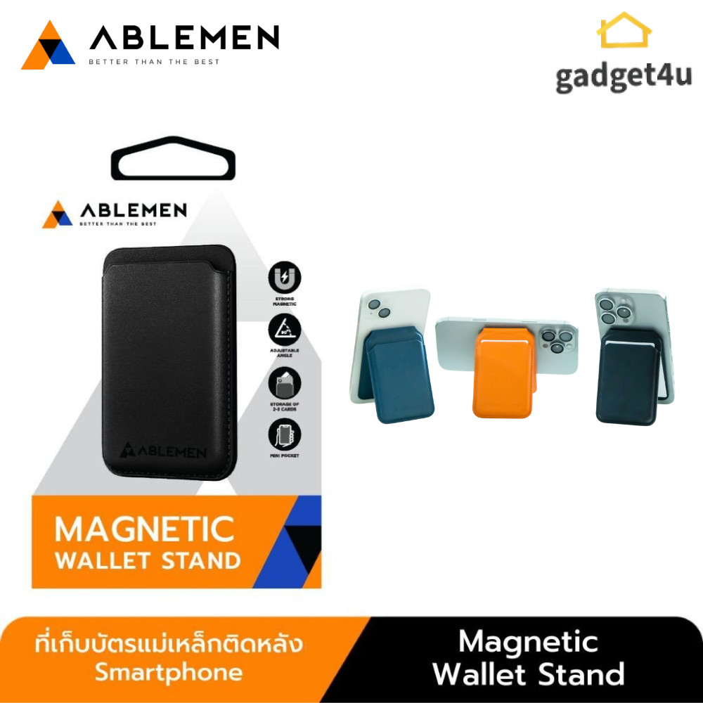 Ablemen Mags Wallet & Mobile Stand ที่เก็บบัตรแม่เหล็กติดหลังสมาร์ทโฟน