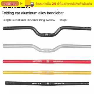 VOIDZY จักรยาน Riser Handlebar, 25.4X540/580 มม.อลูมิเนียมแฮนด์จักรยาน,ทนทาน MEROCA ตรง/เลื่อนชิ้นส่วนจักรยานสําหรับเสือภูเขา