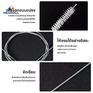 แปรงท่อระบายน้ํา แปรงทําความสะอาดท่อระบายน้ํา มีความยืดหยุ่นทําความสะอาดแปรง ป้องกันการสะสมของ