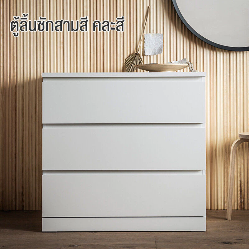 ตู้เตี้ยพร้อมลิ้นชัก สไตล์มินิมอล thumbnail 8