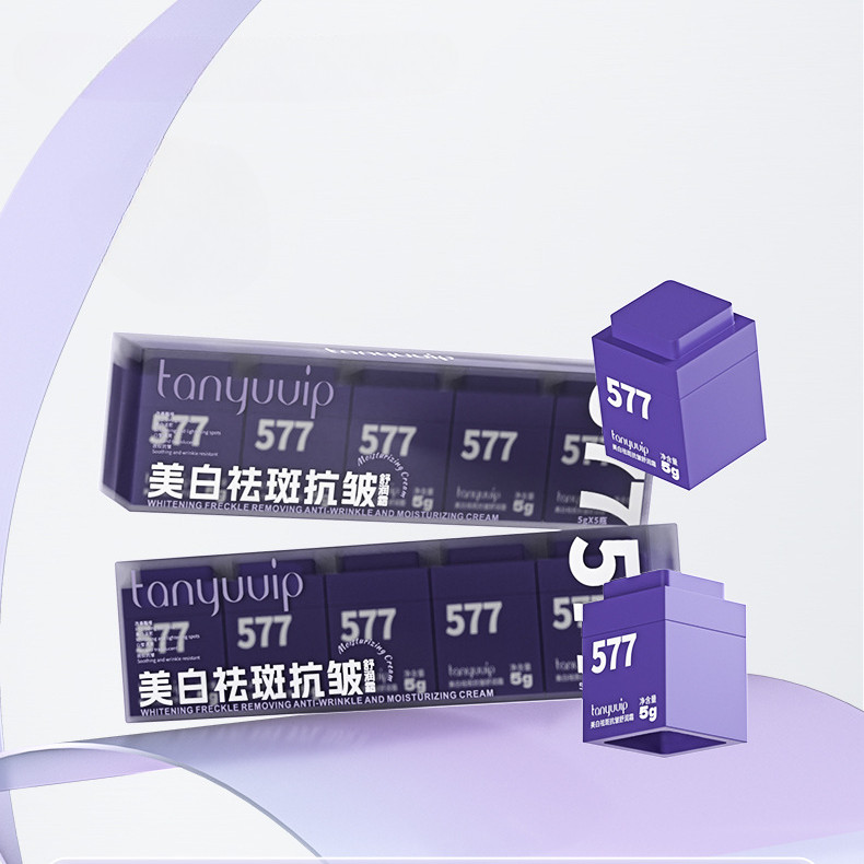 577 ครีมกําจัดฝ้ากระไวท์เทนนิ่ง Niacinamide Yellow Brightening ครีมให้ความชุ่มชื้นต่อต้านริ้วรอย