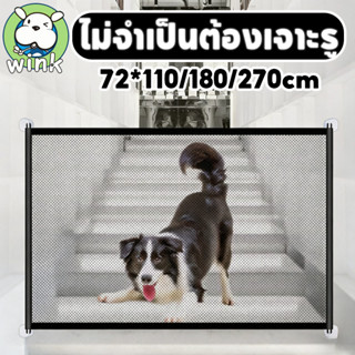 COD🐱🐶 ประตูกั้นสัตว์เลี้ยง 110/180/270cm  รั้วแยกสัตว์เลี้ยง…