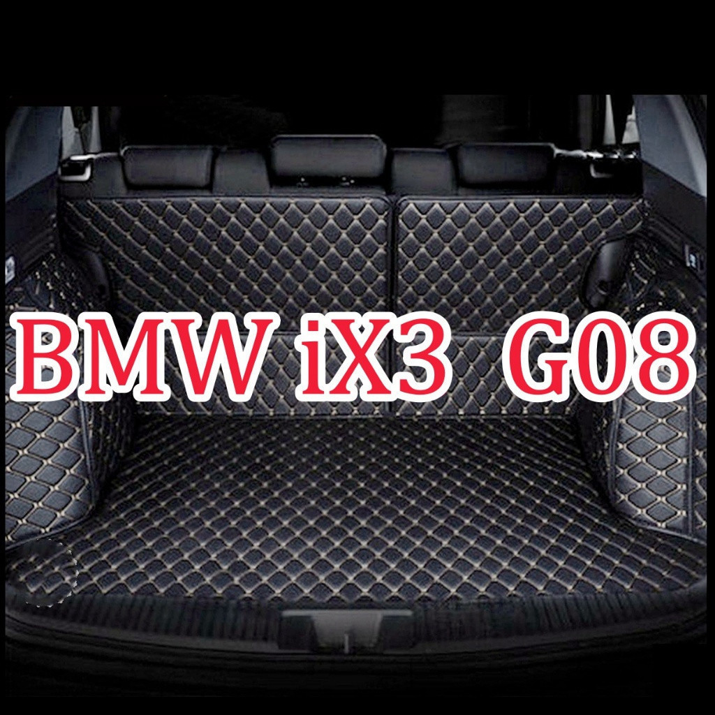 เหมาะสําหรับ BMW iX3 G08 พรมกันน้ําทั้งตัว [คลังสินค้าพร้อม]