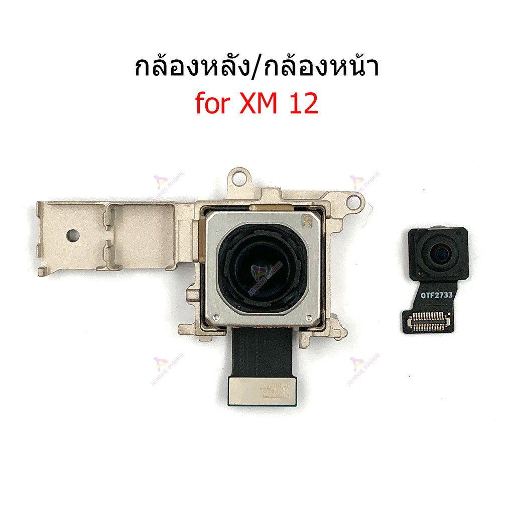 กล้องหน้า กล้องหลัง Xm 12 สำหรับ Xiaomi 12 แพรกล้อง