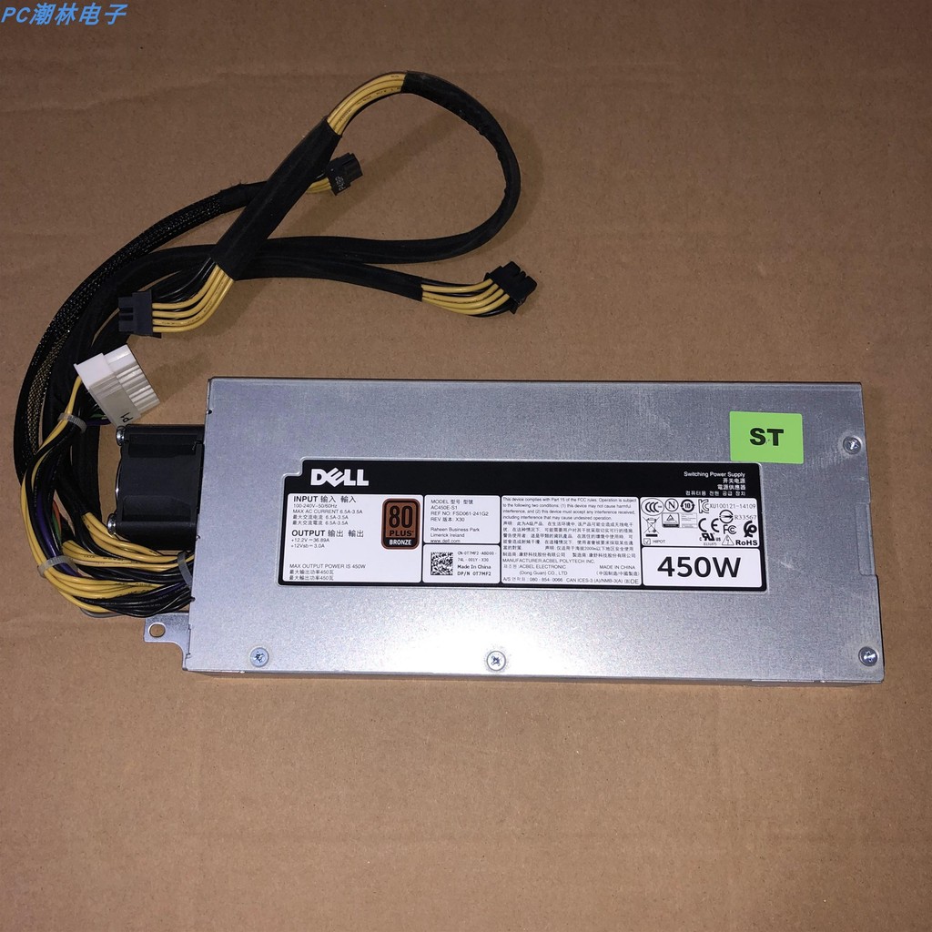แหล่งจ่ายไฟเซิร์ฟเวอร์ Dell R440 FSD061-241G2 450W แหล่งจ่ายไฟระบายความร้อน AC450E-S1 0T7MF2
