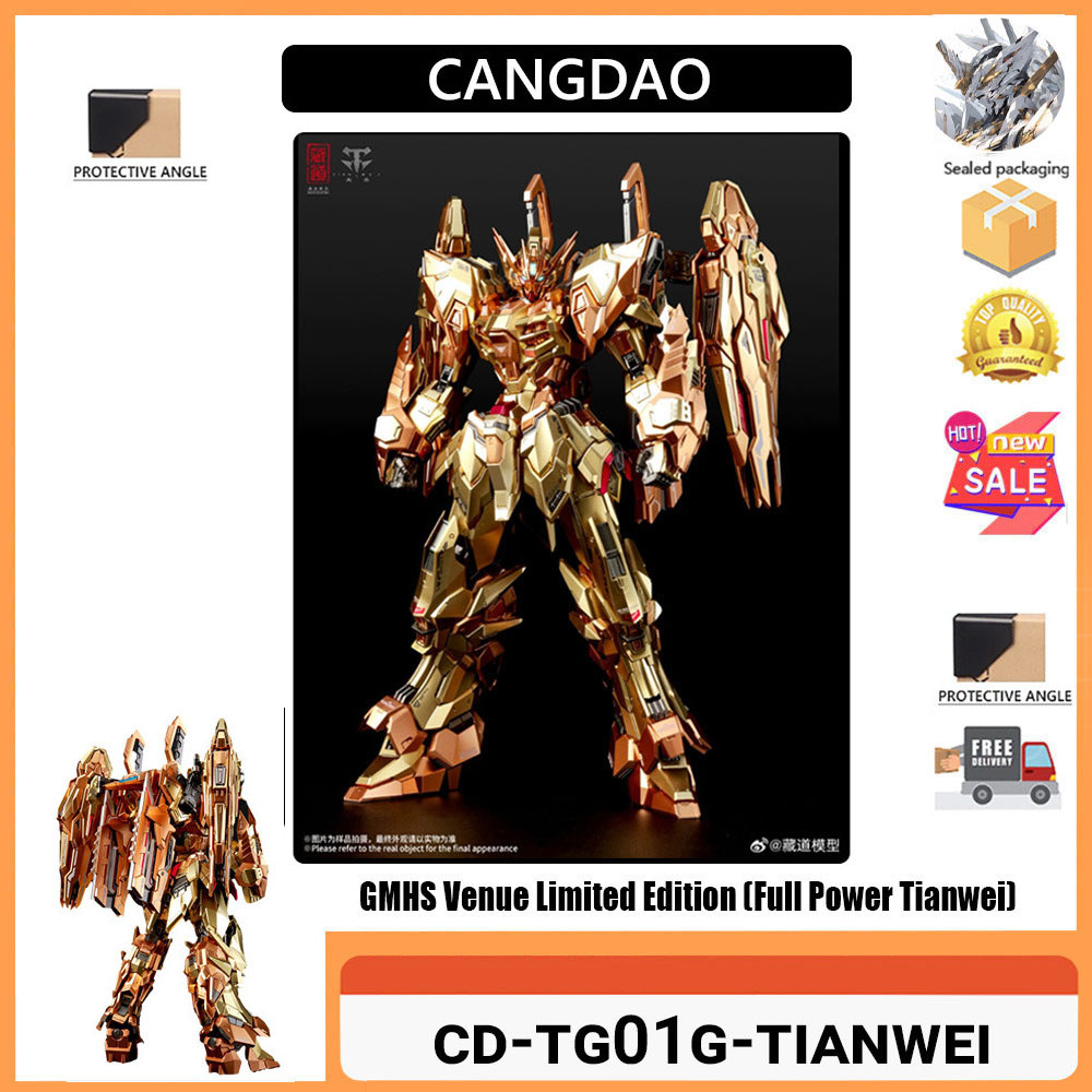 Cangdao CD TG01G TIANWEI รุ่นจํากัด Full-Power TIANWEI รุ่นจํากัด Full-Power TENWEI Series KOKUYO รุ