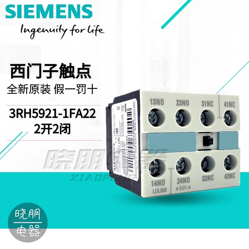 Siemens Contactor Auxiliary Contact Head 3RH5921-1FA22 1EA11 1DA11 1CA10 CA01 Contact