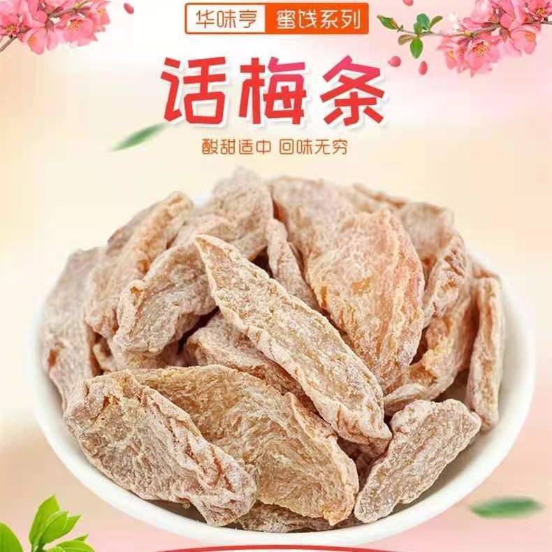 Huaweiheng พลัมแผ่นกระป๋อง (Peach Strips) 160g รูปที่ 5
