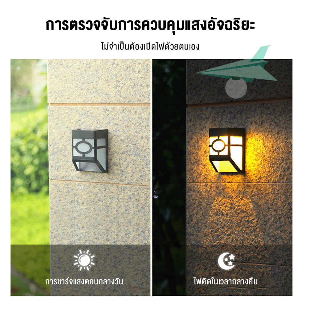ไฟติดผนัง ไฟติดผนังโซล่าเซลล์ ไฟโซล่าเซลล์ โซล่าเซลล์ solar light หลอดไฟโซล่าเซลล์ โคมไฟโซลาร์เซลล์ SOLAR CELL ราคา ถูกที่สุด ดีลบีเคเค แกลเลอรีภาพที่ 6