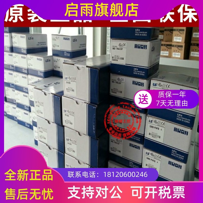 Inquiry [นําเข้าจากเกาหลี] Korea LS Production Power G6F-DA2V โมดูลพิเศษ K200S แพ็คเกจสต็อกพร้อมใหม่