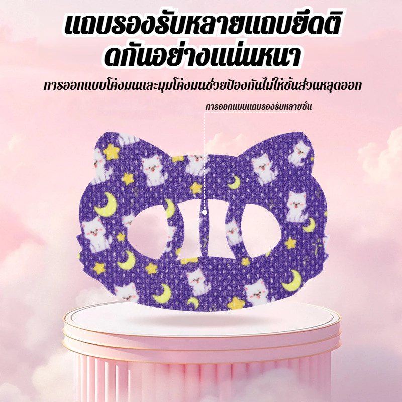 แผ่นแปะกันกรนสำหรับผู้ใหญ่ แผ่นปิดปากลดการนอนกรน thumbnail 6