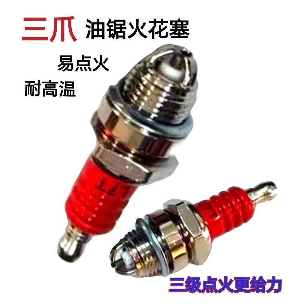 A.Spark Plug เครื่องจักรการเกษตรเครื่องจักรพืชสวนเครื่องขัดเครื่องสนามหญ้า 168F170/F7TC L7T เครื่องก