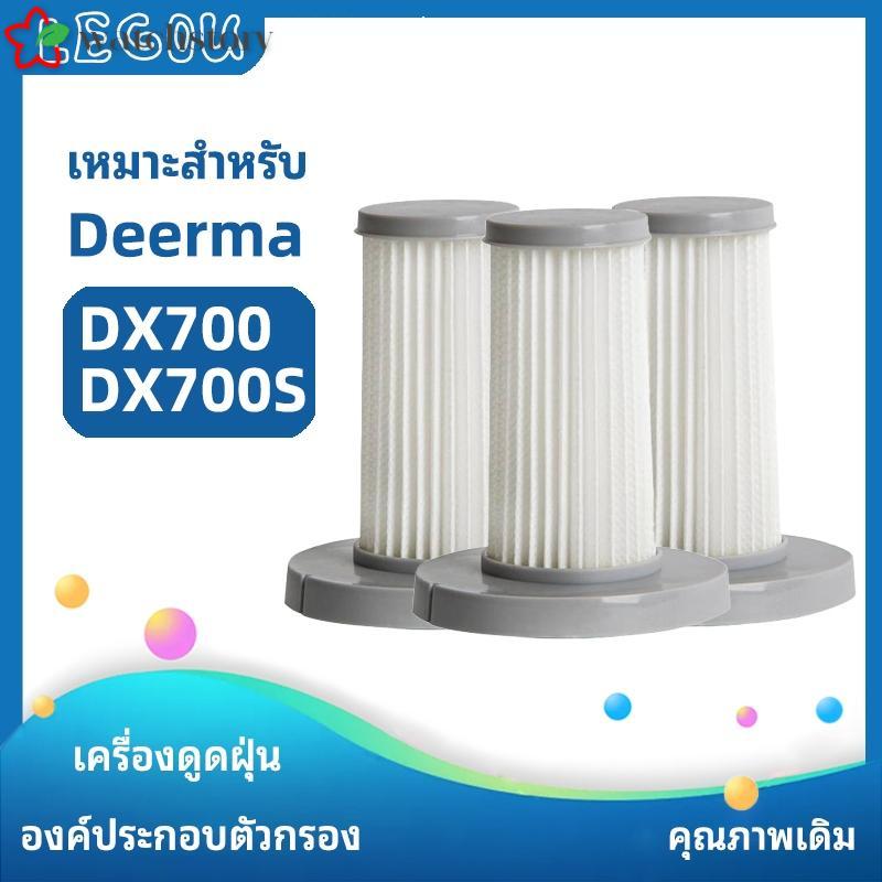 แผ่นกรอง HEPA สําหรับเครื่องดูดฝุ่นแบบแห้งเปียก - เข้ากันได้กับ Deerma DX700 DX700S